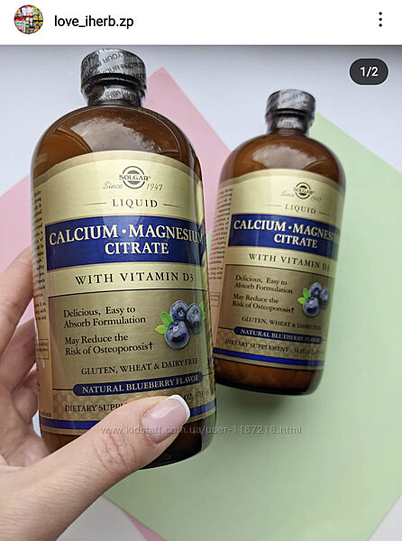 Solgar Calcium Magnesium Citrate with Vitamin D3 Кальций магний Д3 Солгар