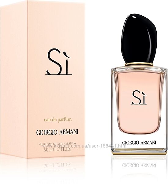Парфюм Giorgio Armani si eau de parfum  Оригинал Франция