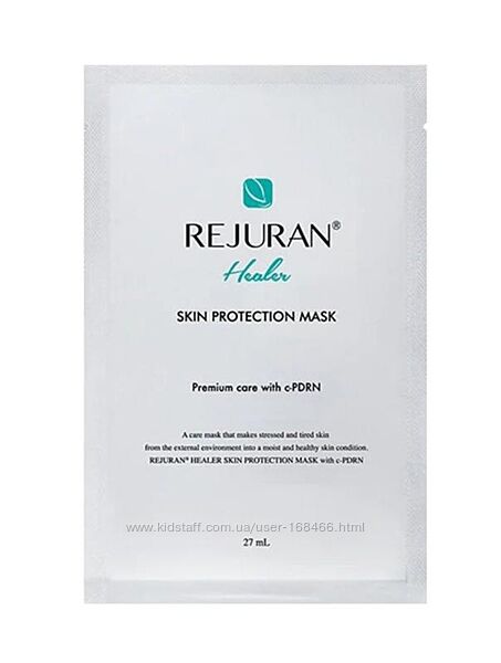 Відновлювальна тканинна маска Rejuran Реджуран Healer Skin Protection Mask 