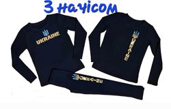 Утепленная форма для гимнастики и танцев