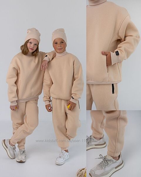 Детский теплый  костюм для мальчика и девочки 116-158р.
