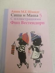 Продам книгу в ідеальному стані