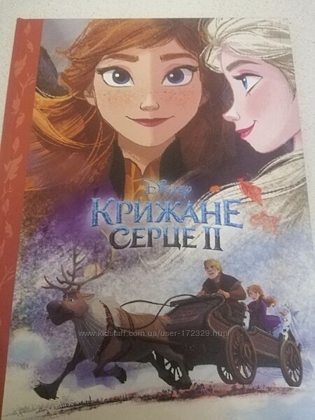 Продам книгу в ідеальному стані 
