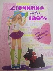 Продам книгу в ідеальному стані 