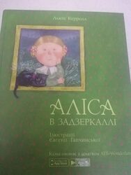 Продам книгу в ідеальному стані 