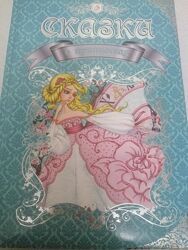 Продам книгу в ідеальному стані 
