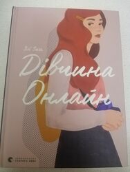 Продам книгу в ідеальному стані 