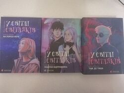 Продам комплект книг в ідеальному стані 