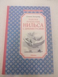 Продам книгу в ідеальному стані 