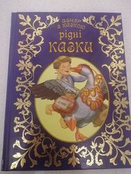 Продам книгу в ідеальному стані 