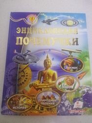 Продам книгу в ідеальному стані 