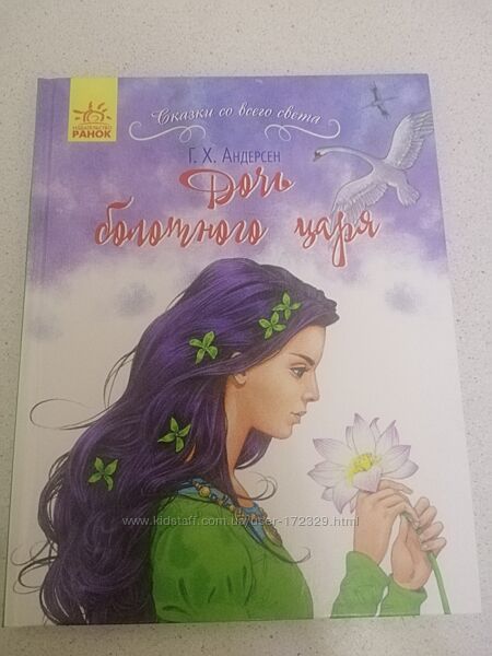 Продам книгу в ідеальному стані 