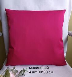 #8: Темно малиновий 