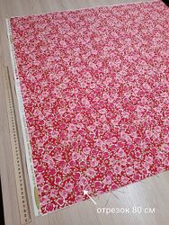 #2: Отрезок 80 см 