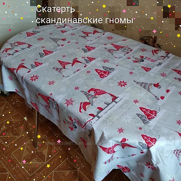 Новогодняя скатерть с гномами с хлопка 150/150 см, есть другие размеры 