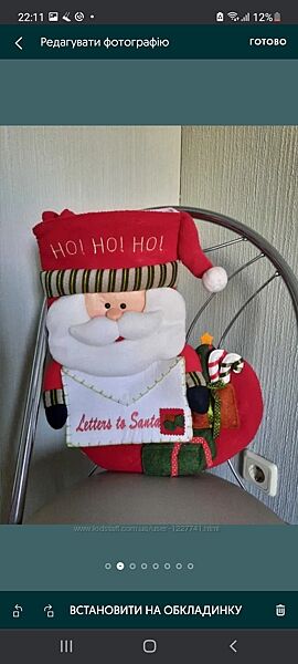 Новогодний сапожок мешочек для подарков упаковка новогодняя Санта клаус дед