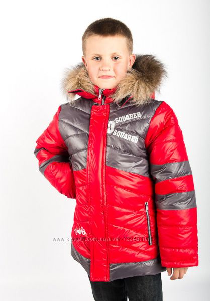Зимнии курточки для мальчиков,  аналоги известных брендов. Яркие и модные!