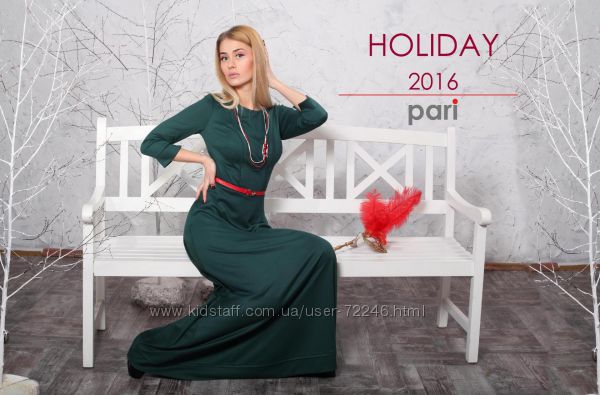 Новый Год 2016