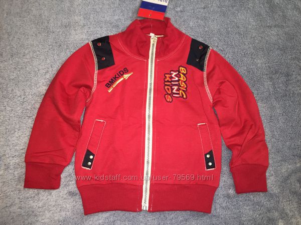 DiDi костюмы на мальчика от 1--10 лет