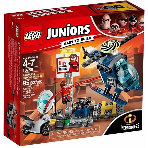 LEGO Juniors 10759 Переслідування гімнастки Еластгерл на даху.