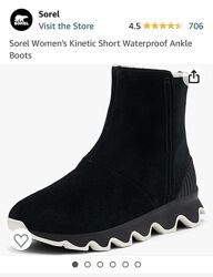 Нові чобітки Sorel