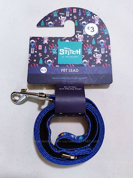Поводок для собаки до 20 кг