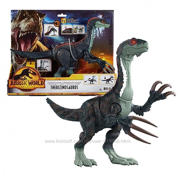 Рычащий динозавр Теризинозавр Опасные когти Jurassic world GWD65