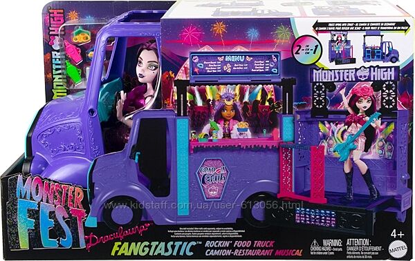 Фантастичний Рок-Вантажівка Дракулаури Monster High Food Truck HXH83