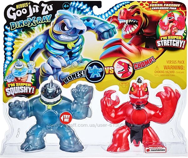 Goo Jit Zu набір 2 фігурки Гуджітсу Треш проти Верапза Dino X-Ray 41192