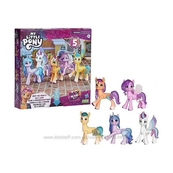 Набір 5 фігурок Моя Маленька Поні My Little Pony F3327