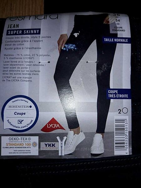 Стильные джинсы Esmara Германия, смотрите описание