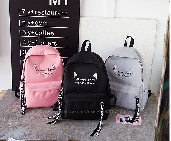 Школьный рюкзак с рисунком в виде ушек и надписью. 3 цвета
