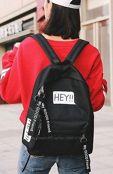 Классный рюкзак для девочки HEY с пеналом. 4 цвета