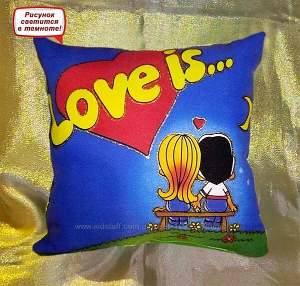 Оригинальный подарок на День Влюбленных - светящаяся подушка Love is