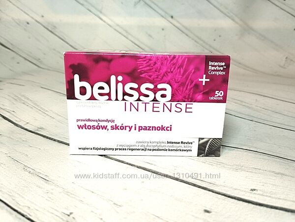 Витамины для волос, кожи, ногтей вітаміни для волосся Belissa Intense