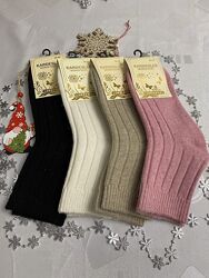 Шкарпетки жіночі Kardesler з вовни лами
