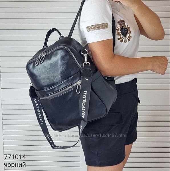 Стильний, сучасний рюкзак-сумка з приємної на дотик, формат А4 код 771014