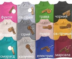 Зимові гольфи Мілано НОРМА Код 2208 Комір - подвійна стійка 