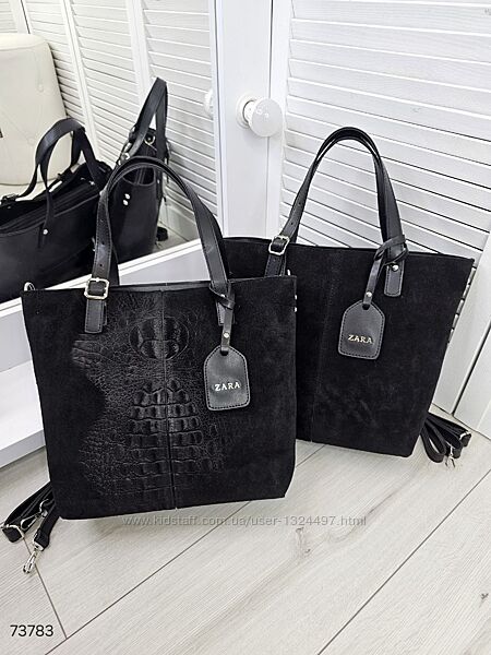 Стильна сумка на 2 відліли з натур. замші і екошкіри, формат А4 Код 73783