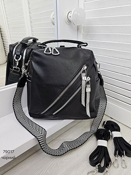 Дуже гарна, стильна сумка-рюкзак з екошкіри на 2 відділи Код 79017