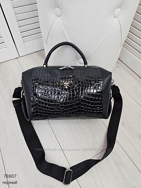 Гарна невелика модель на 2 відділи з еко шкіри Код 78907