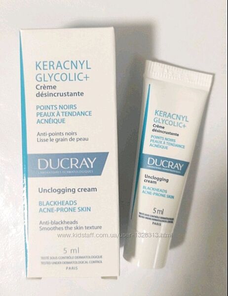 Ducray Keracnyl Glycolic Unclogging Cream  крем от чёрных точек