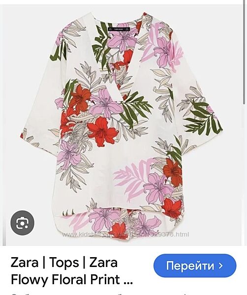 Блуза сатинова під шовк ZARA Satin flowy floral print blouse size M Стан но