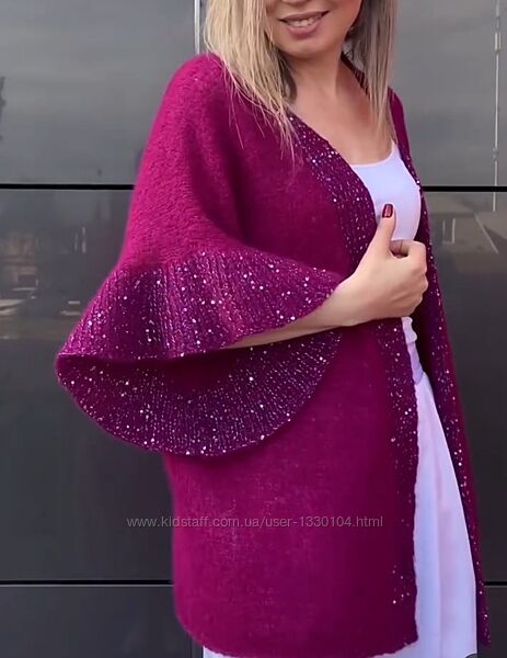 Модний кардиган зв&acuteязано з кід мохеру люкс класу  