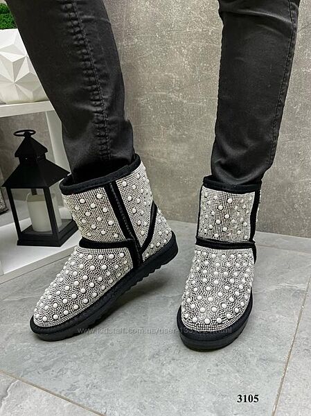 Натуральные угги  очень красивые 