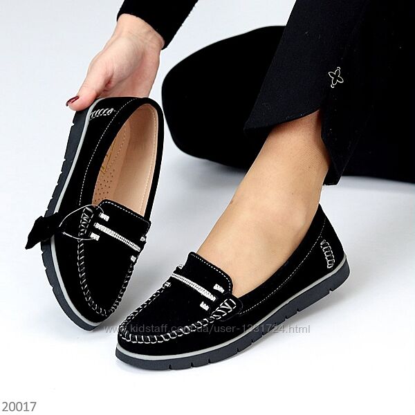 Лофери білі  та чорні натуральна шкіра та замша