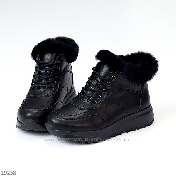 Кроссовки кожаные зимние женские 38 на 24,5см 