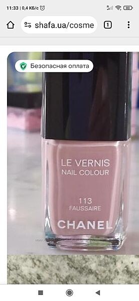 Chanel le vernis - лак для нігтів 2023 року113 faussaire 13 ml