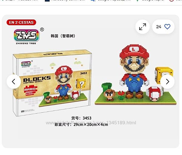Конструктор ZMS Super Mario Micro Mini Edificio