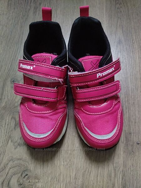 Кросівки для дівчинки р.30 Promax б/в